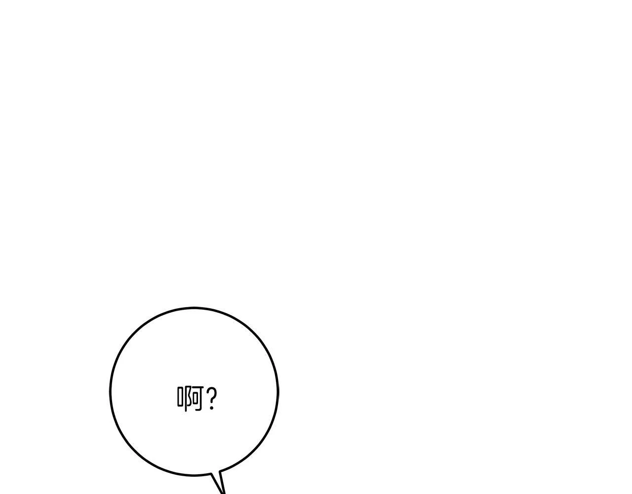 第52话 白乌鸦形态 第104页