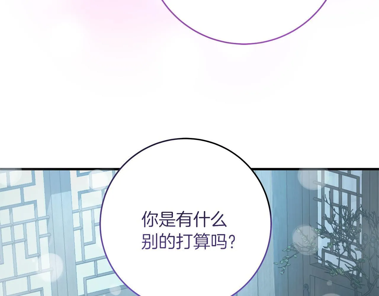 第52话 白乌鸦形态 第107页