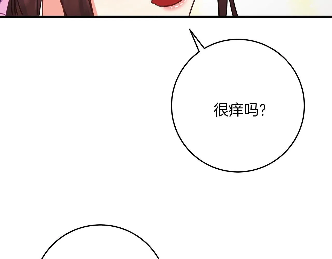 第52话 白乌鸦形态 第135页