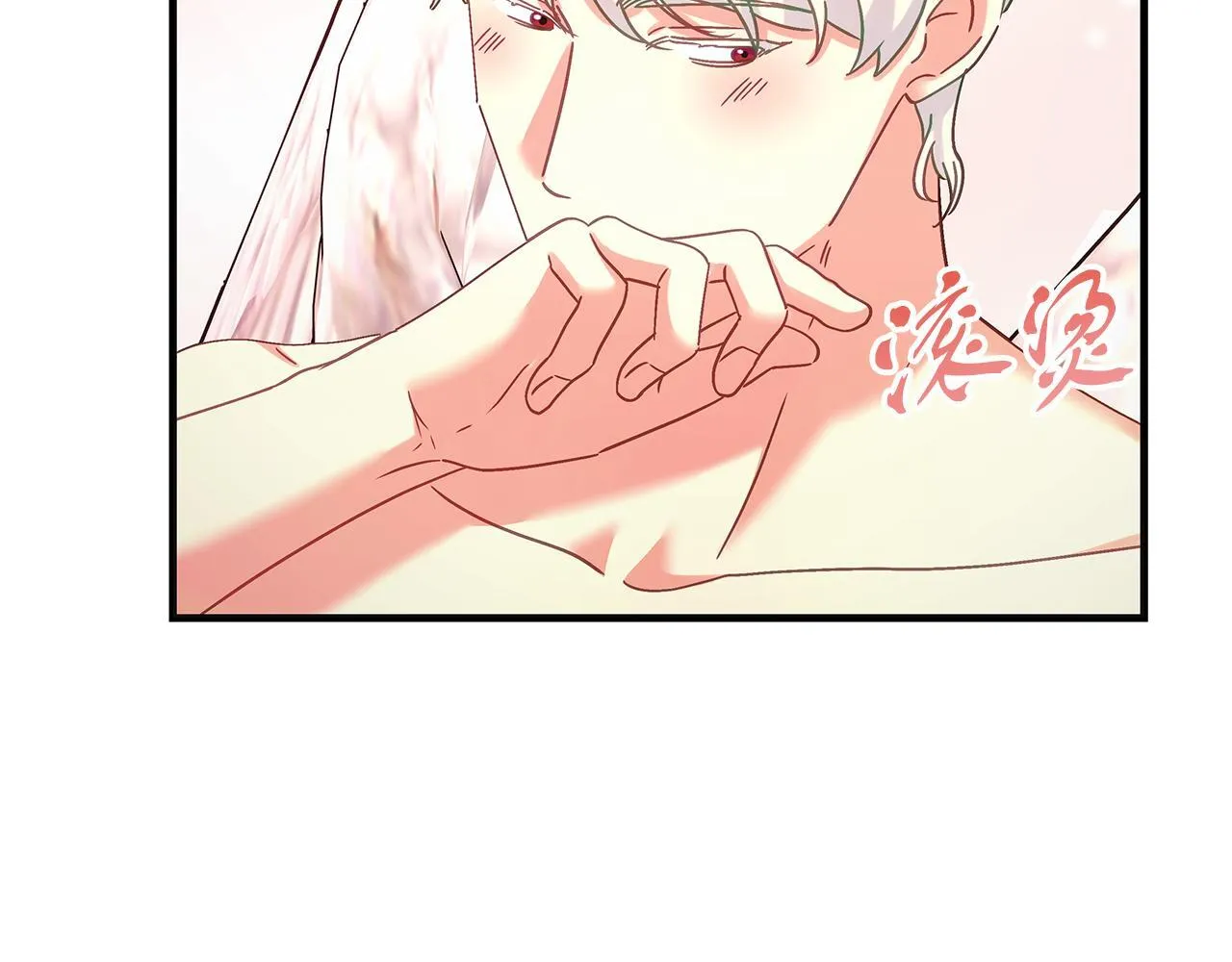 第52话 白乌鸦形态 第137页