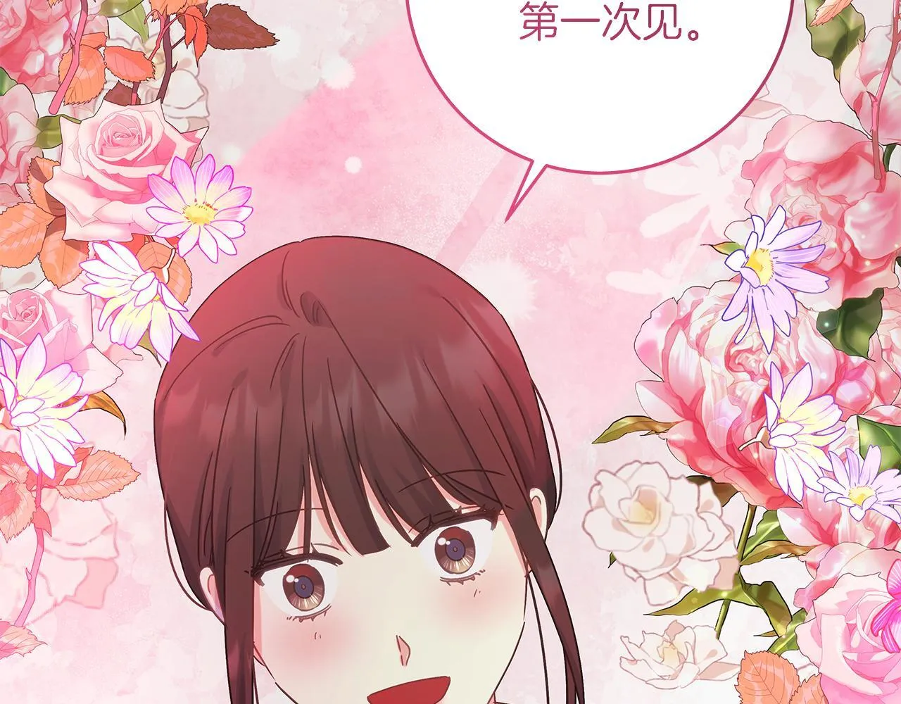 第52话 白乌鸦形态 第145页