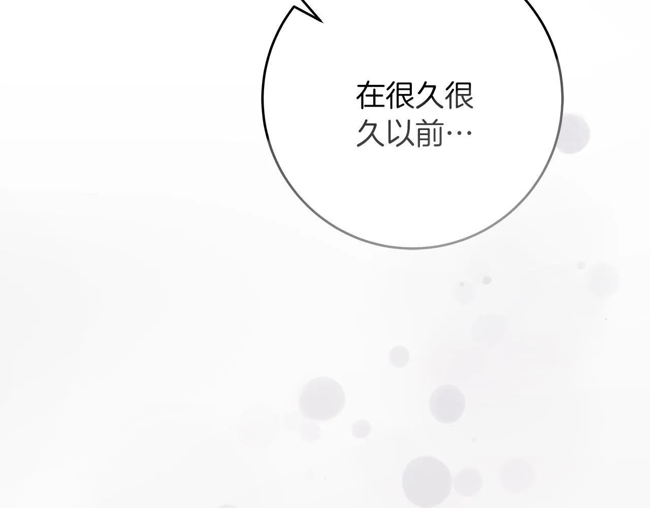 第52话 白乌鸦形态 第151页