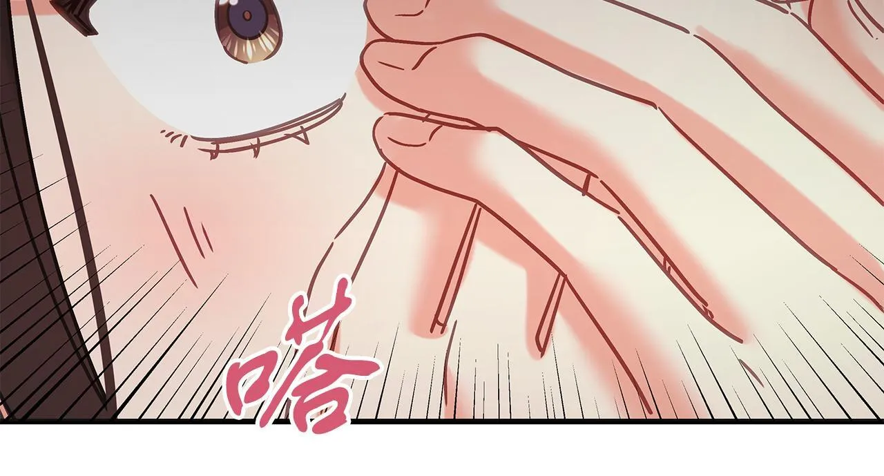 第52话 白乌鸦形态 第163页
