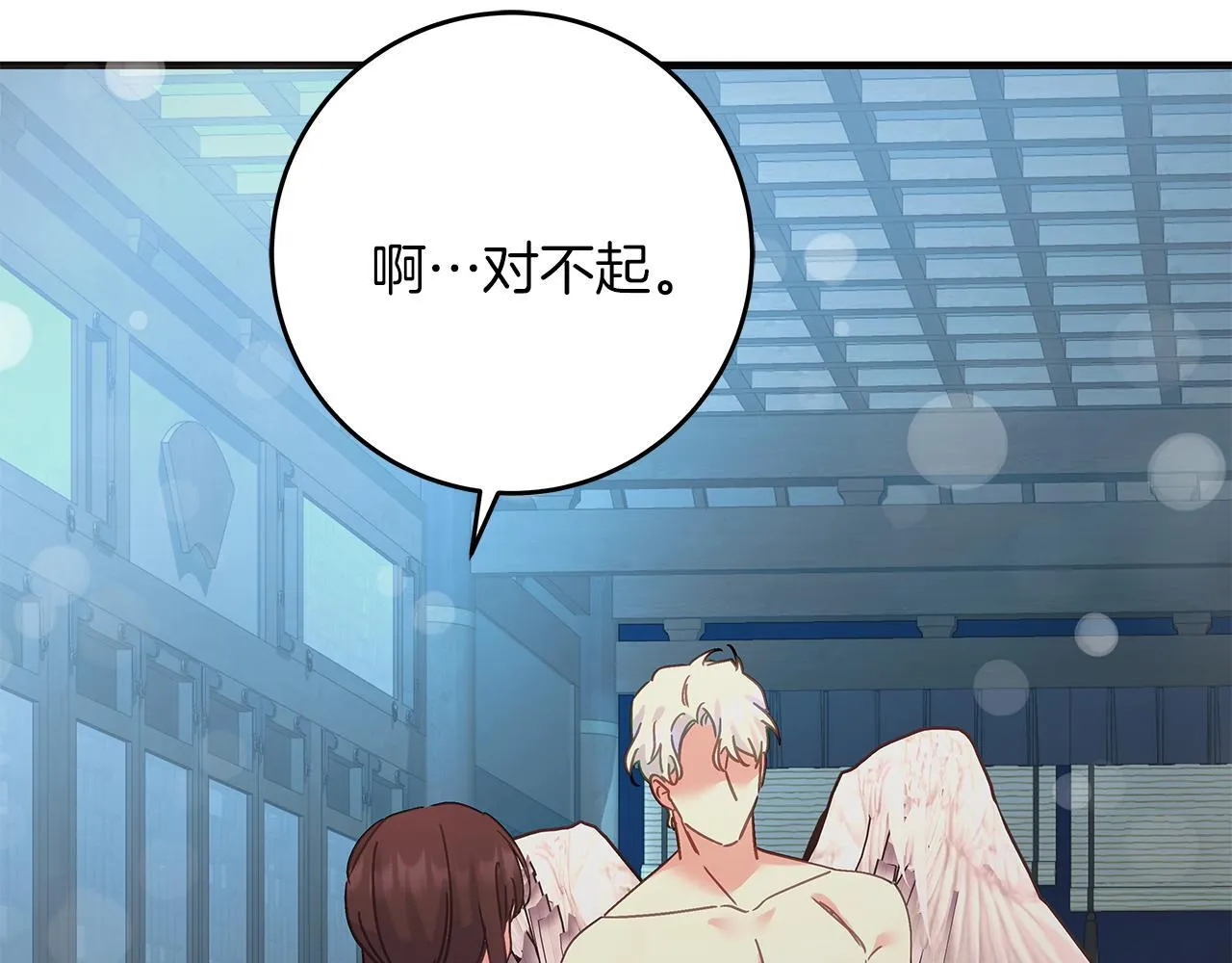 第52话 白乌鸦形态 第165页