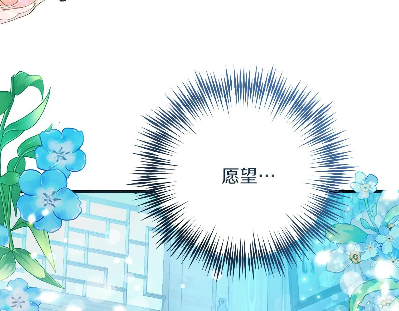 第52话 白乌鸦形态 第174页