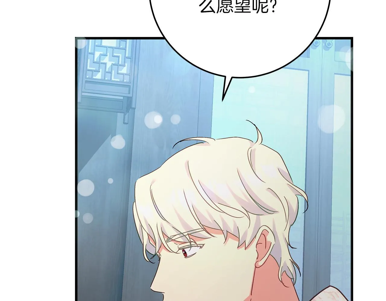 第52话 白乌鸦形态 第178页
