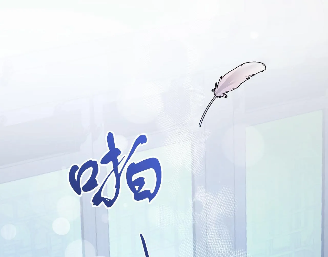第52话 白乌鸦形态 第186页