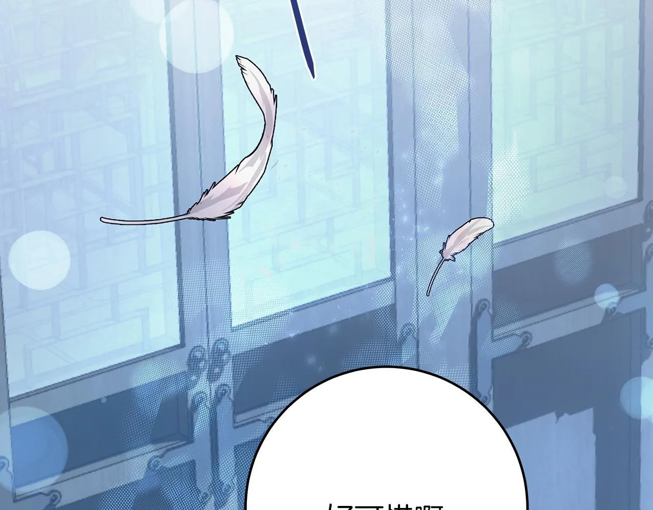 第52话 白乌鸦形态 第187页
