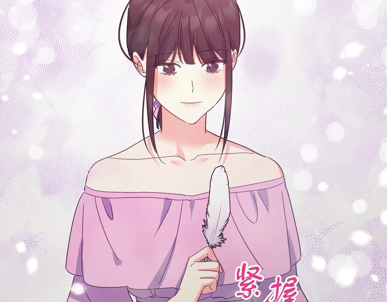 第52话 白乌鸦形态 第193页