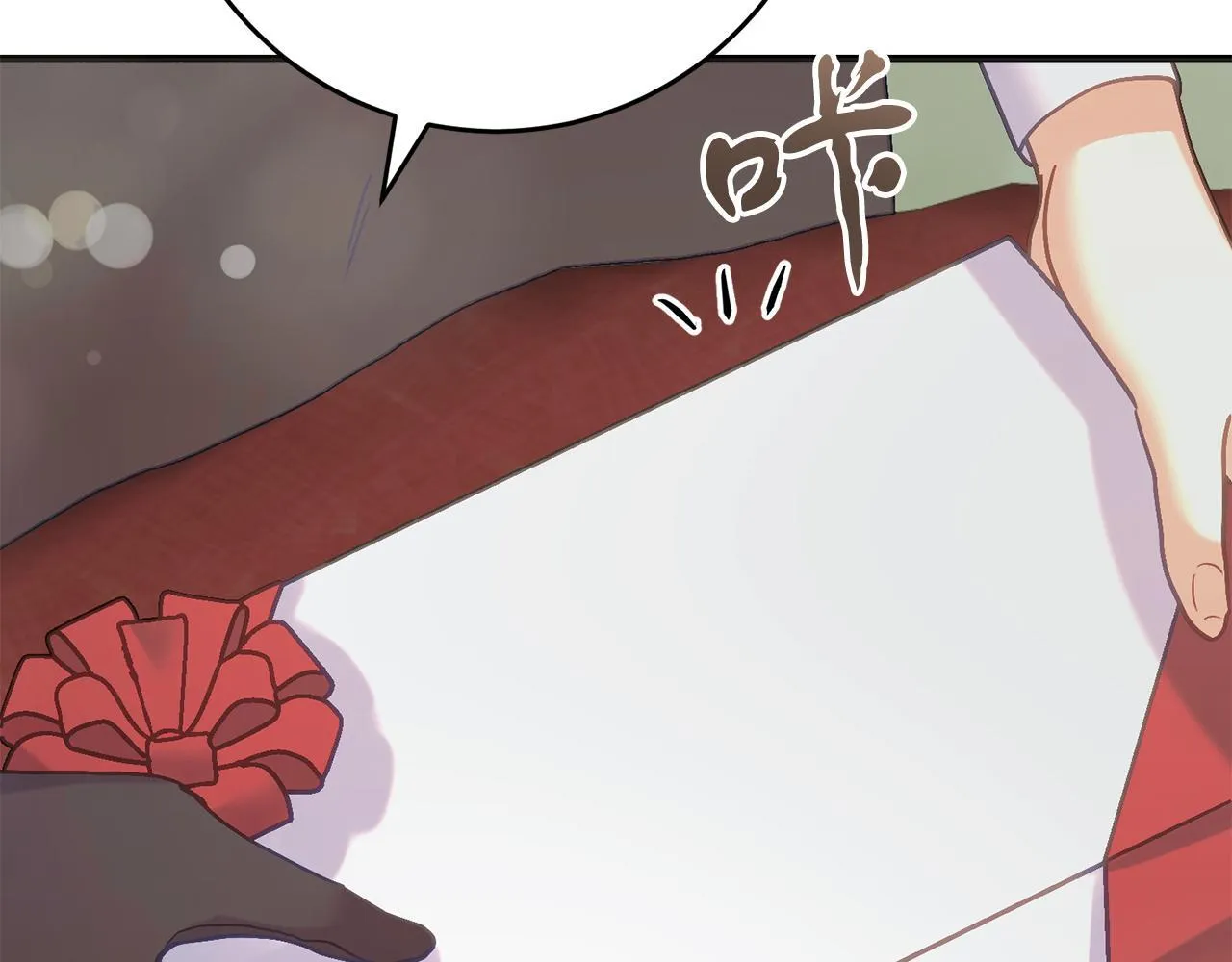 第53话 初见克拉拉 第12页