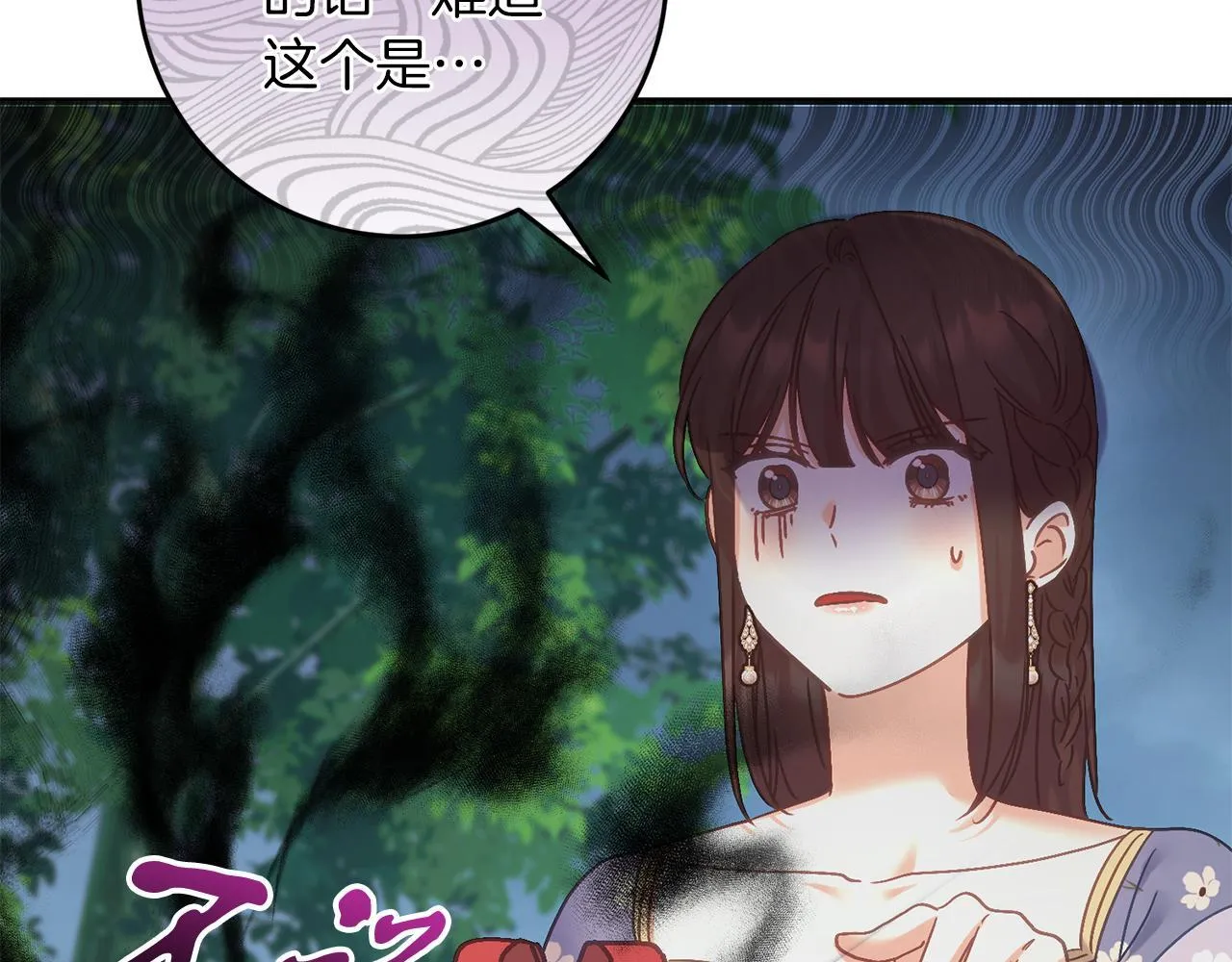 第53话 初见克拉拉 第19页