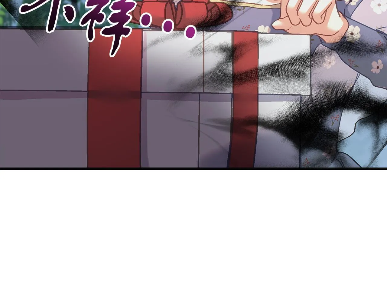 第53话 初见克拉拉 第20页