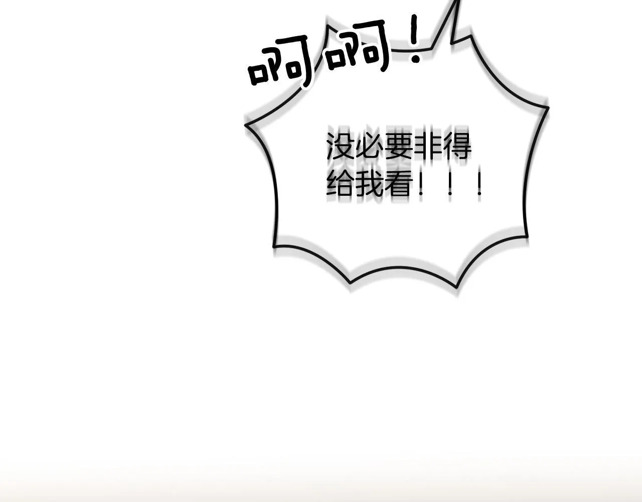 第53话 初见克拉拉 第24页