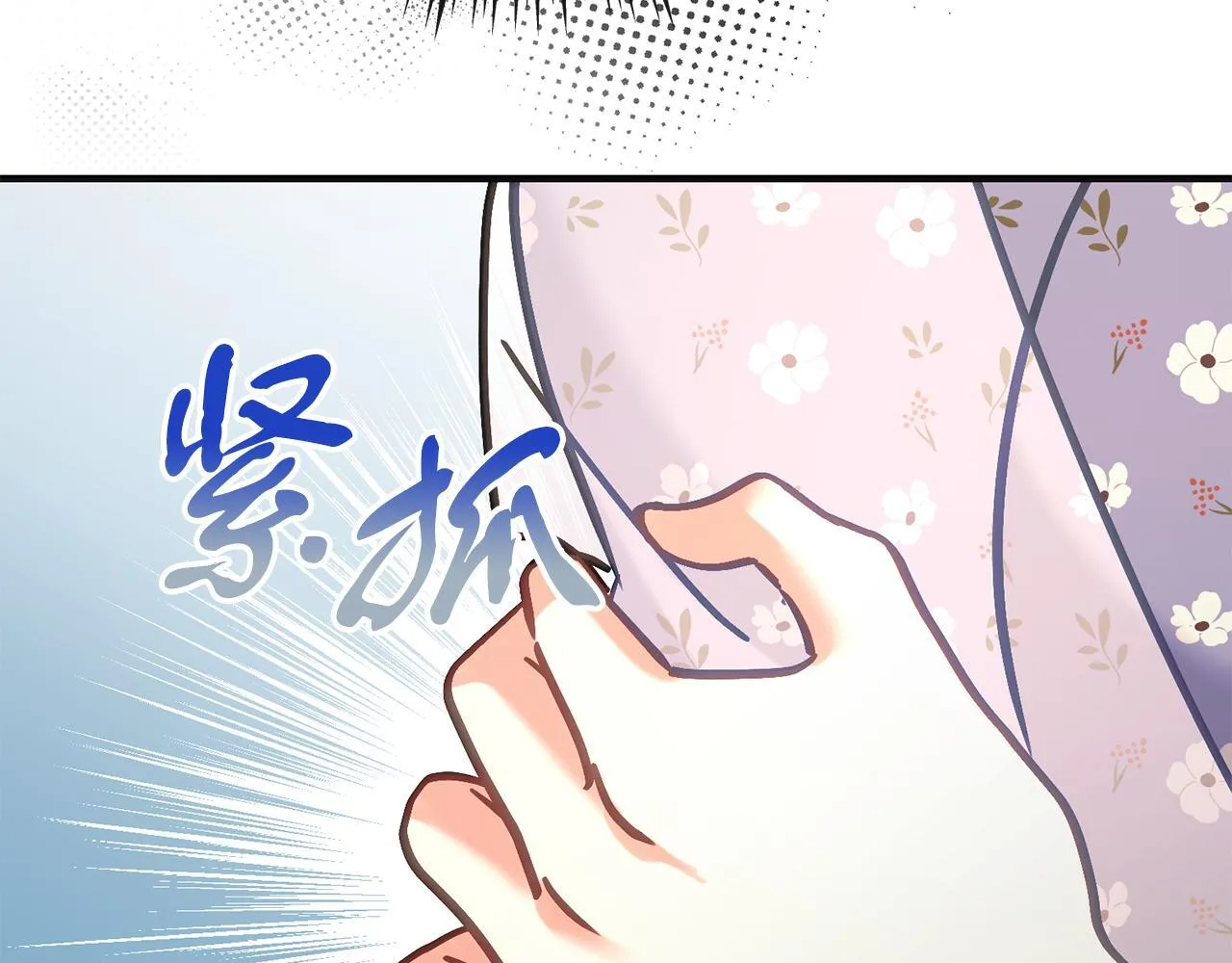 第53话 初见克拉拉 第33页