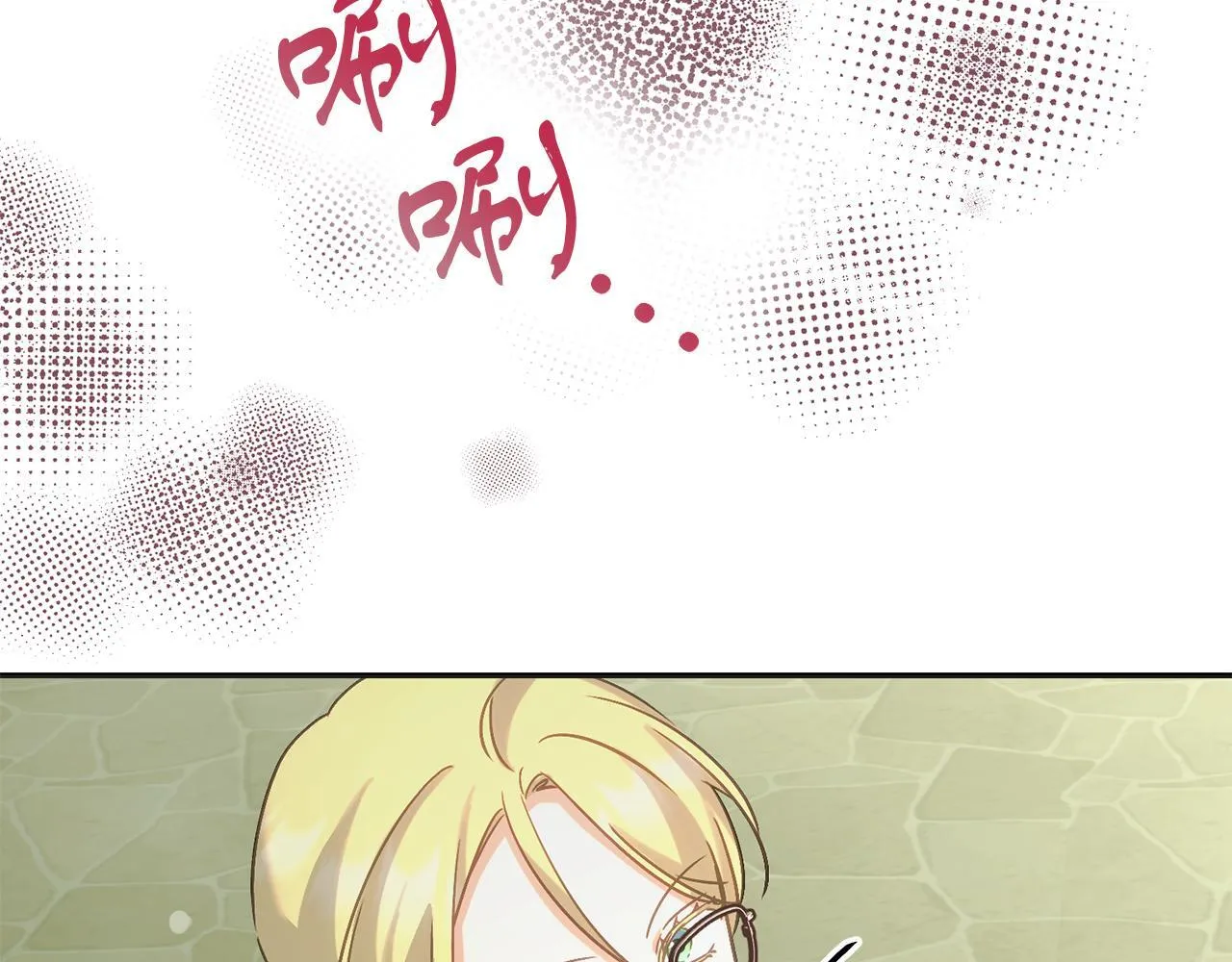 第53话 初见克拉拉 第39页