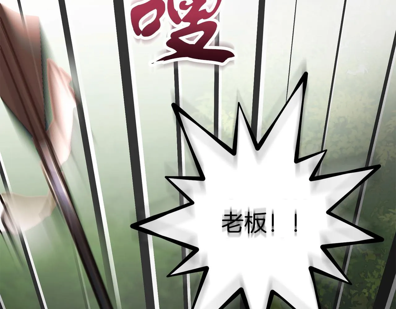 第53话 初见克拉拉 第45页