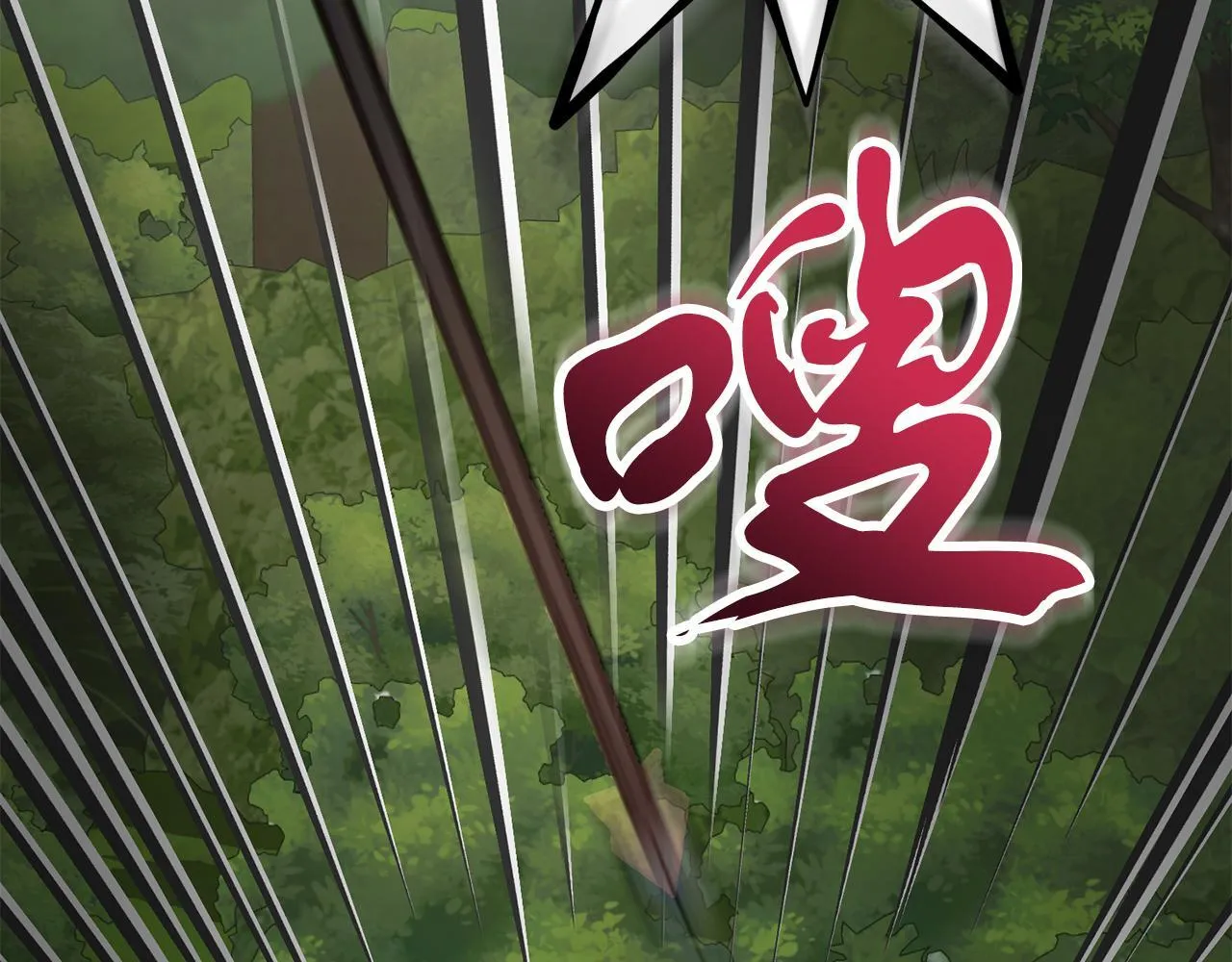 第53话 初见克拉拉 第46页