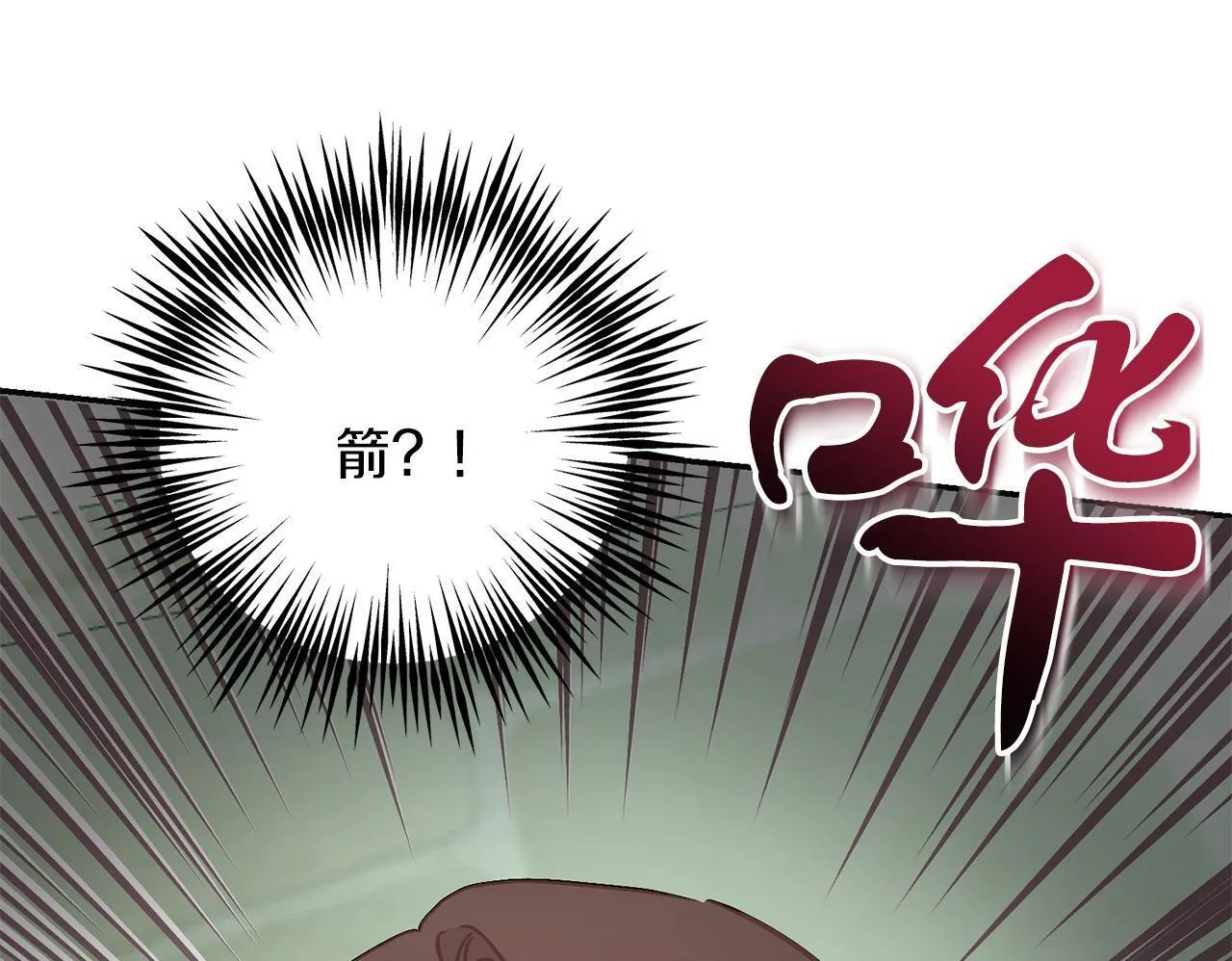 第53话 初见克拉拉 第50页