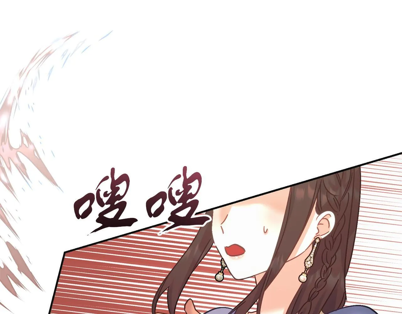 第53话 初见克拉拉 第54页