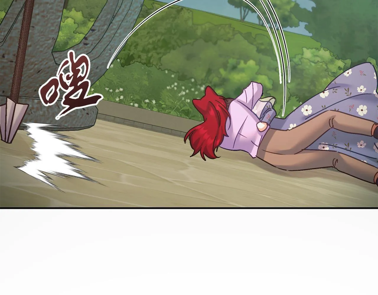 第53话 初见克拉拉 第58页