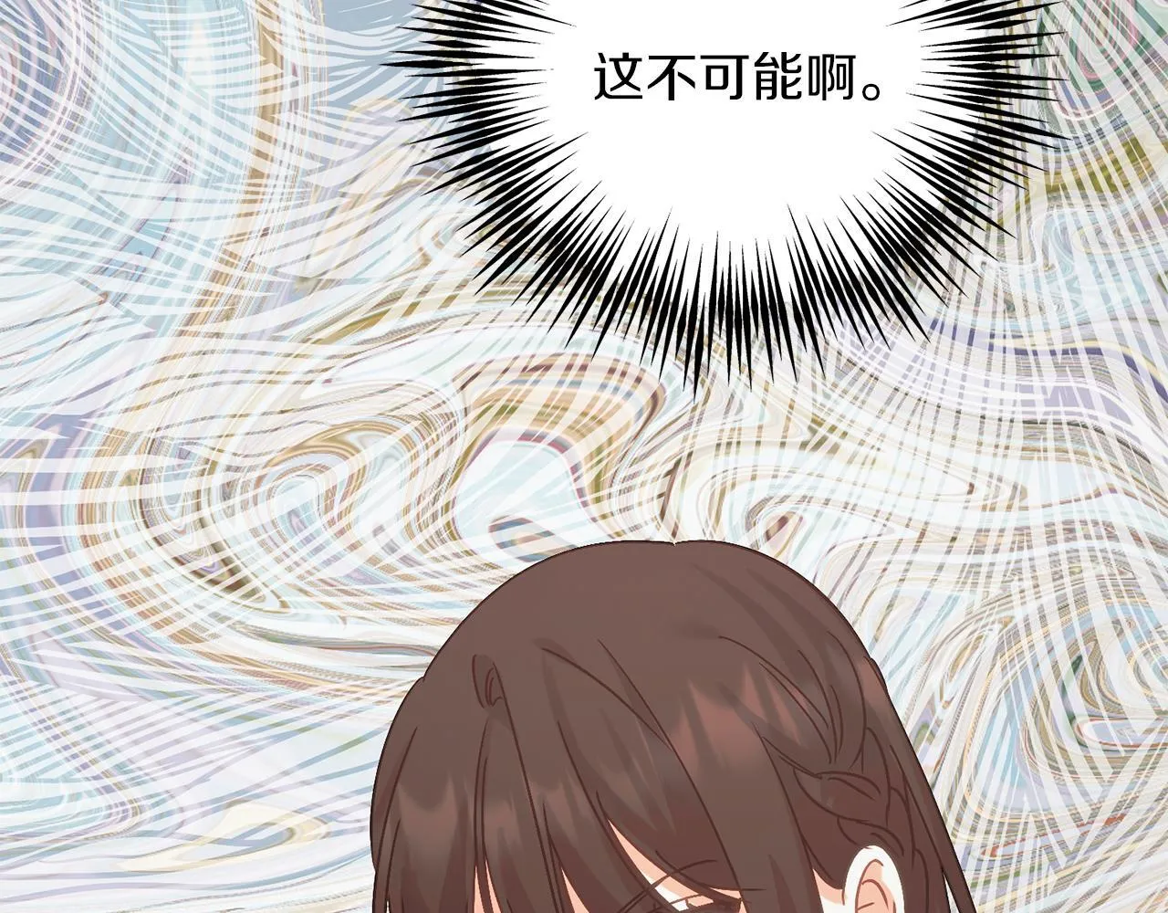 第53话 初见克拉拉 第79页
