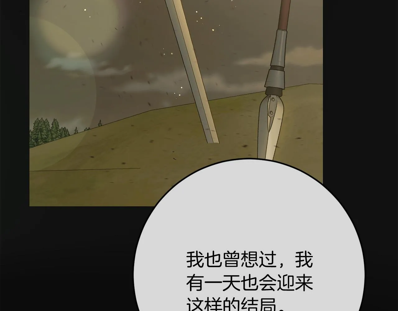 第53话 初见克拉拉 第112页
