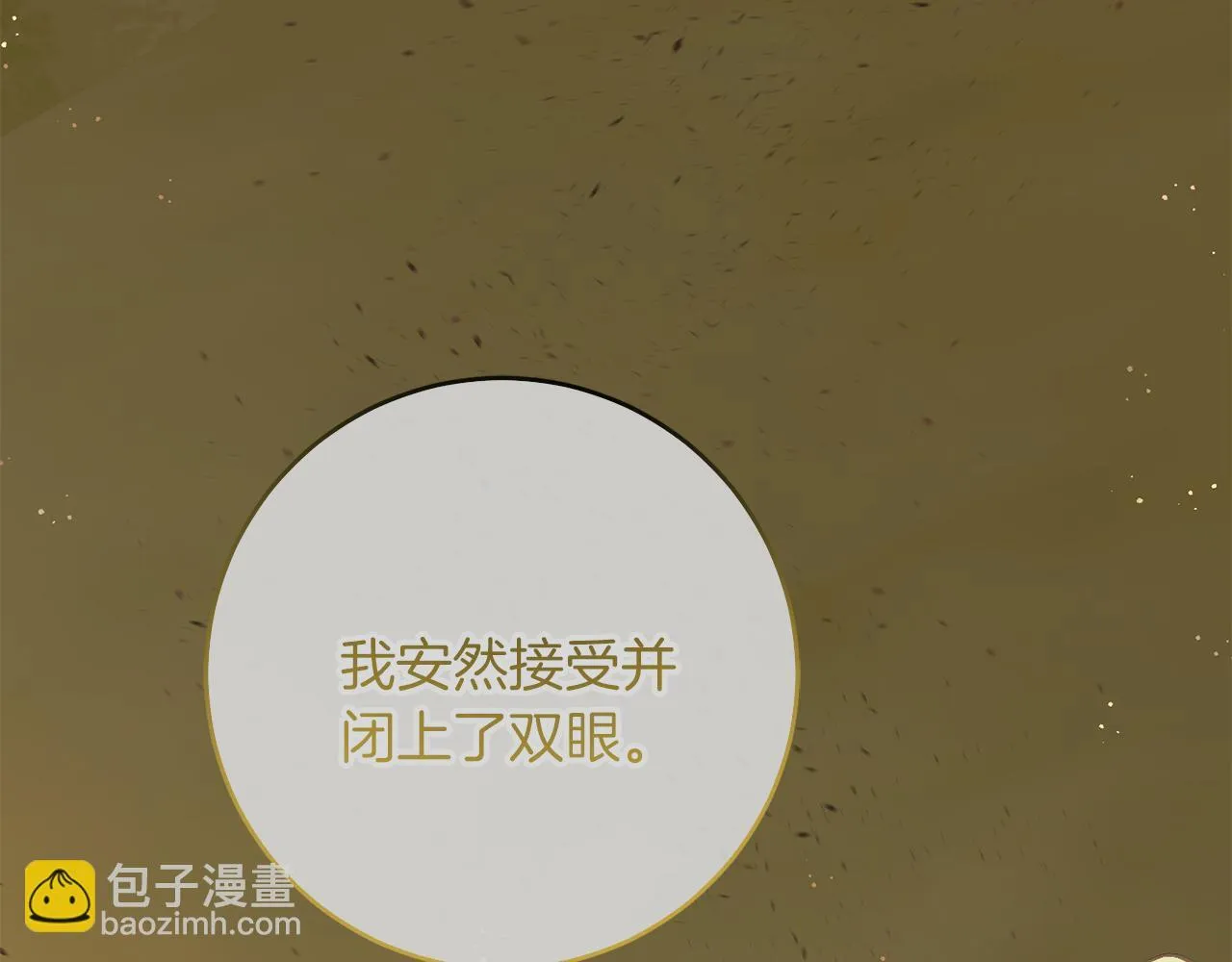 第53话 初见克拉拉 第115页
