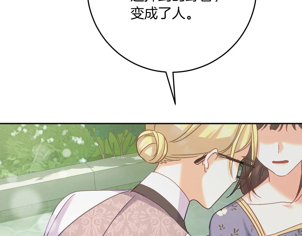 第53话 初见克拉拉 第129页