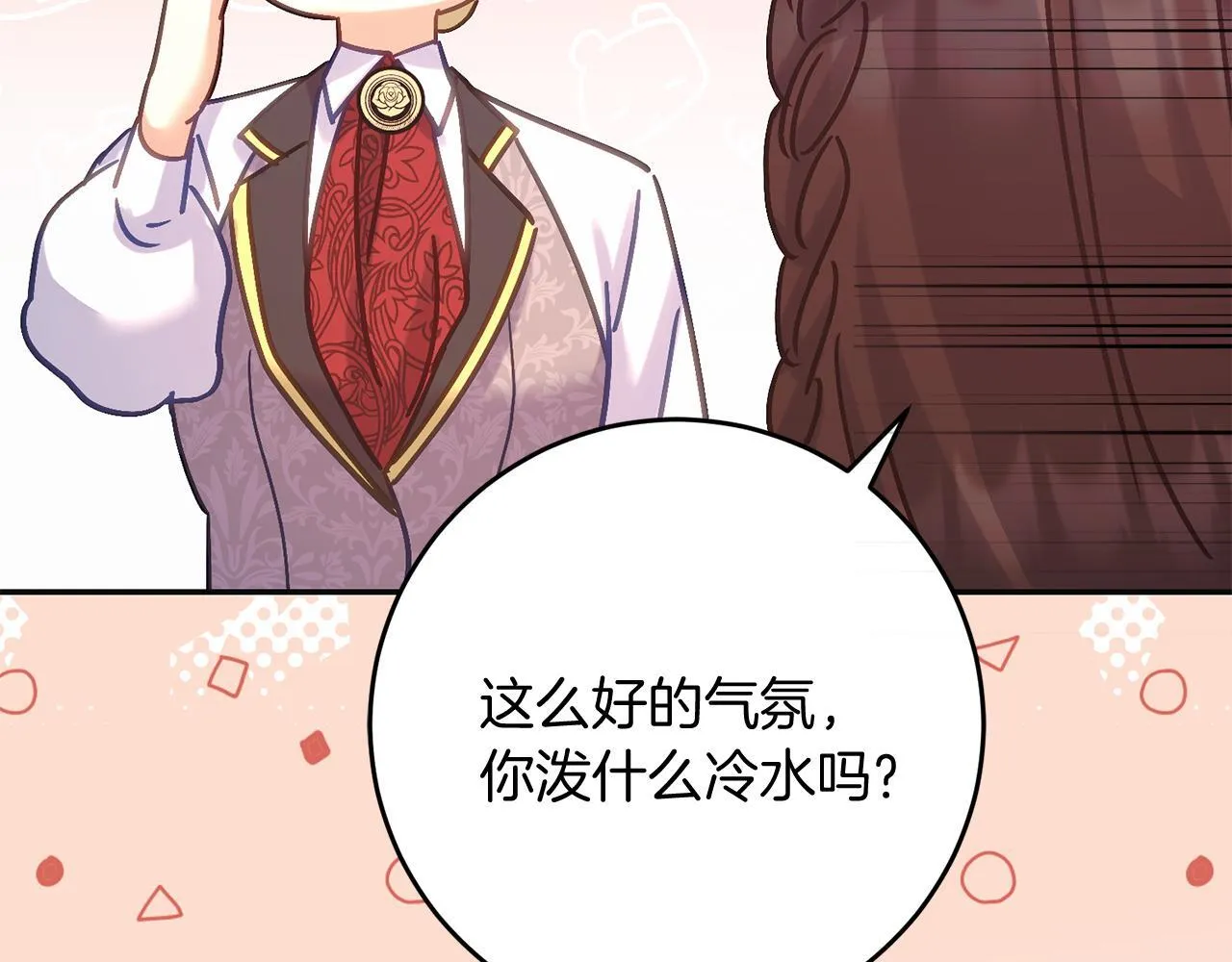 第53话 初见克拉拉 第141页
