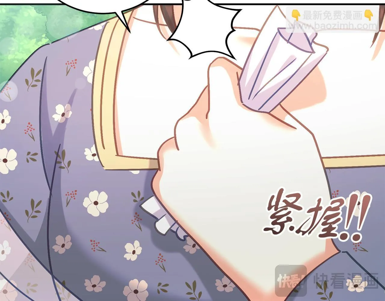 第53话 初见克拉拉 第144页