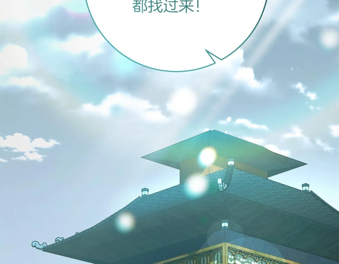第53话 初见克拉拉 第147页