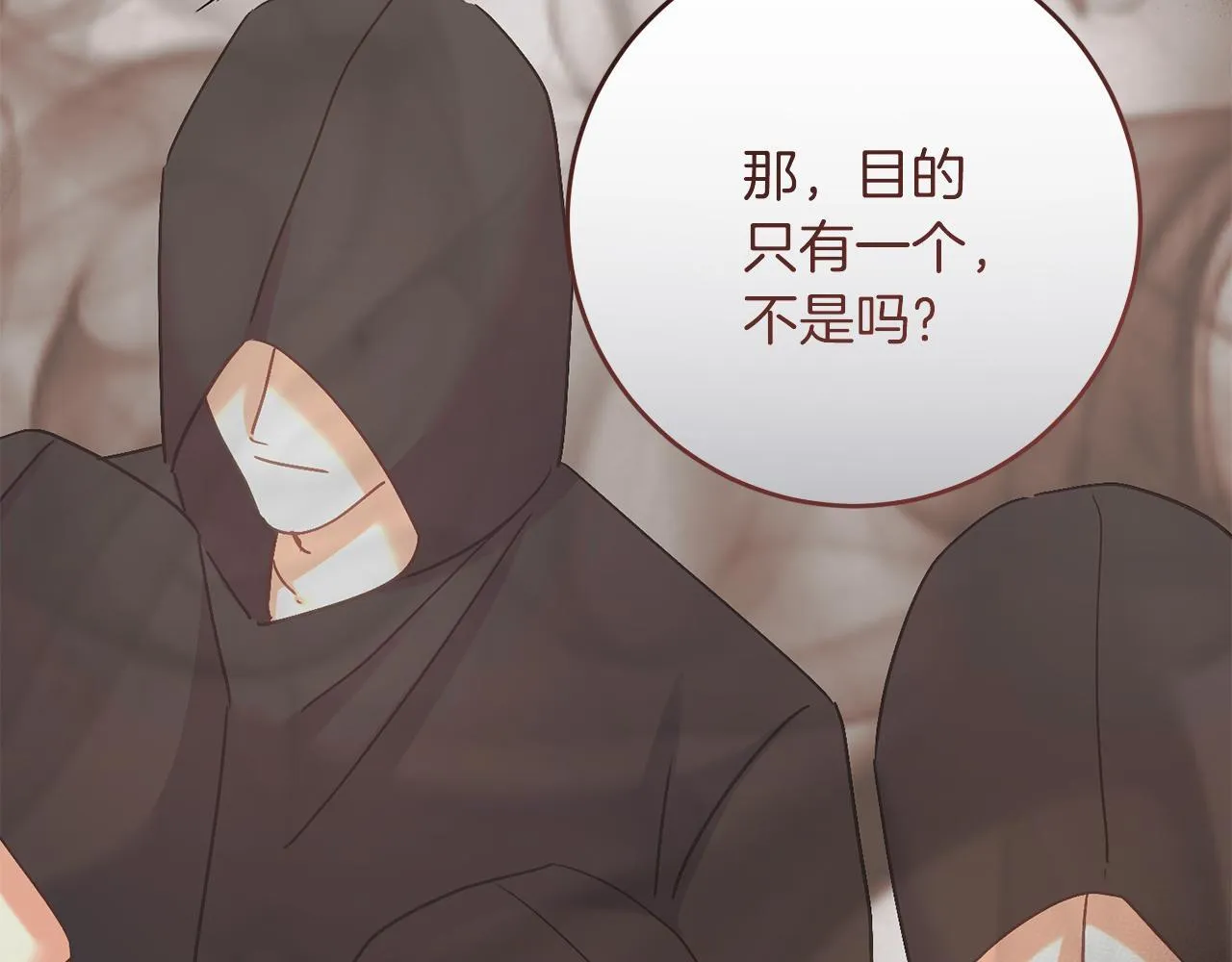 第53话 初见克拉拉 第168页