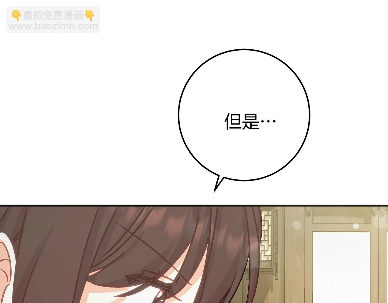 第53话 初见克拉拉 第180页