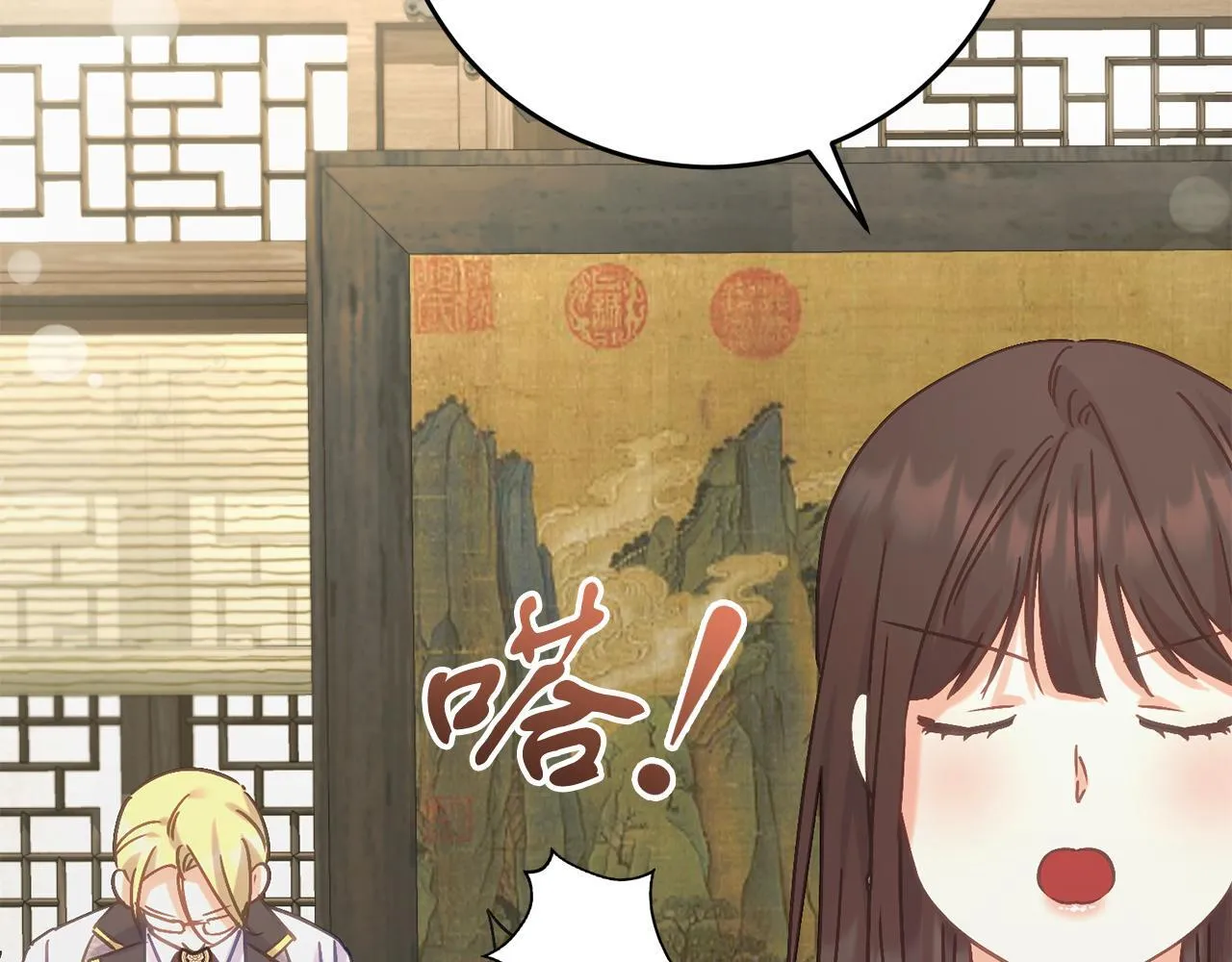 第53话 初见克拉拉 第184页