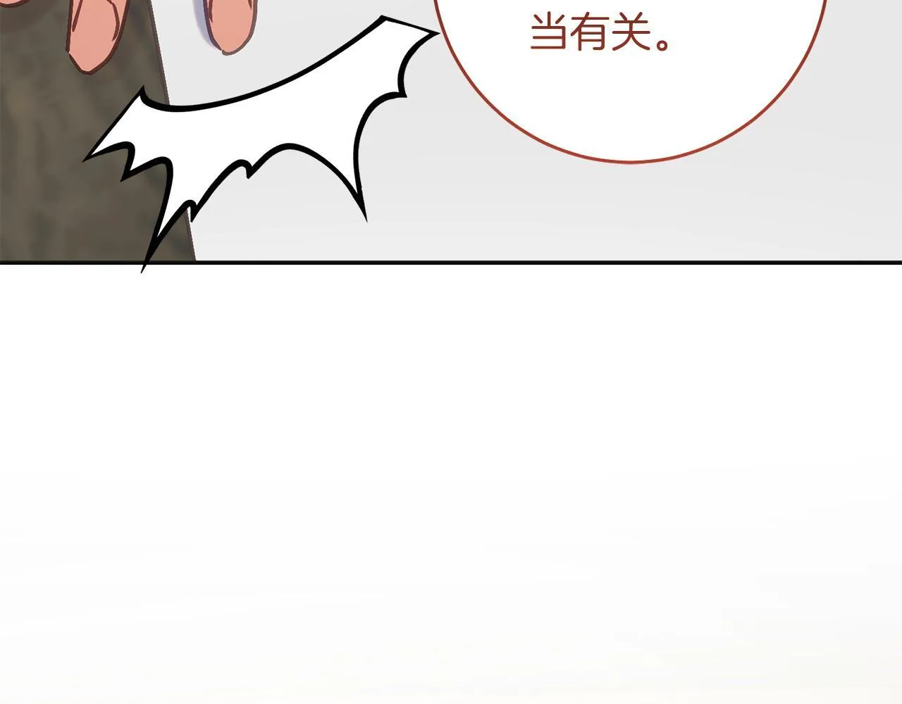 第53话 初见克拉拉 第201页