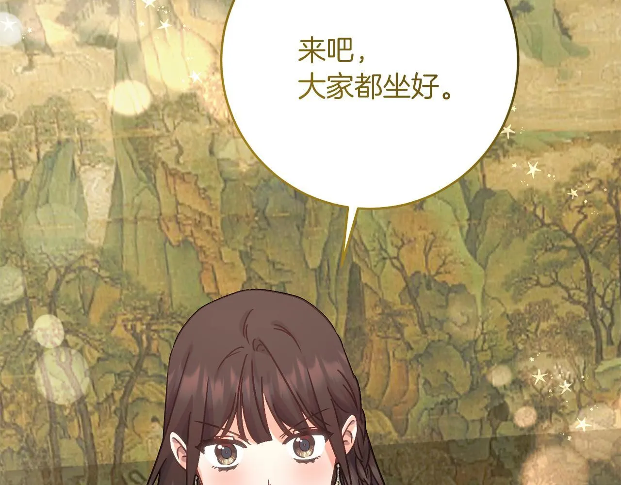 第53话 初见克拉拉 第203页