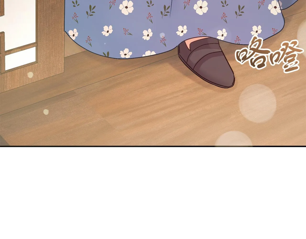 第53话 初见克拉拉 第210页