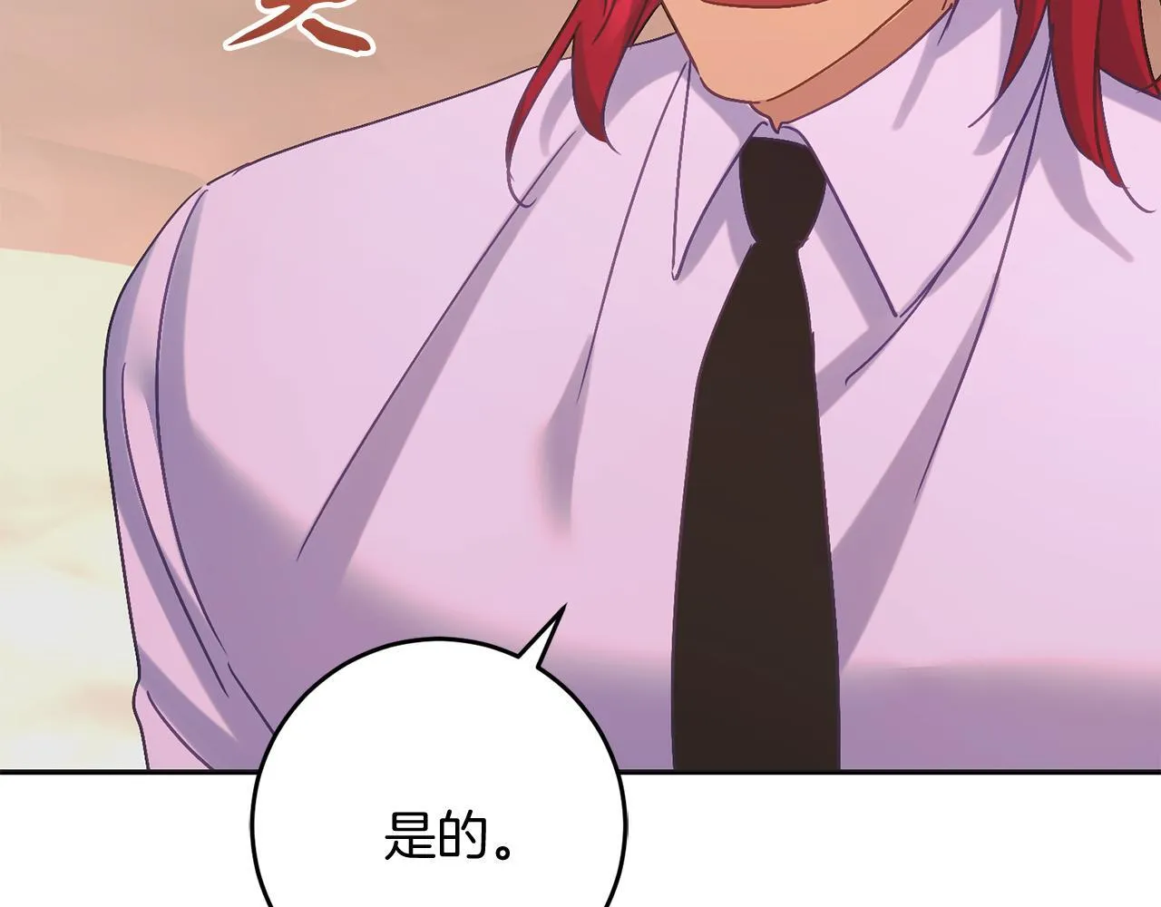 第53话 初见克拉拉 第223页