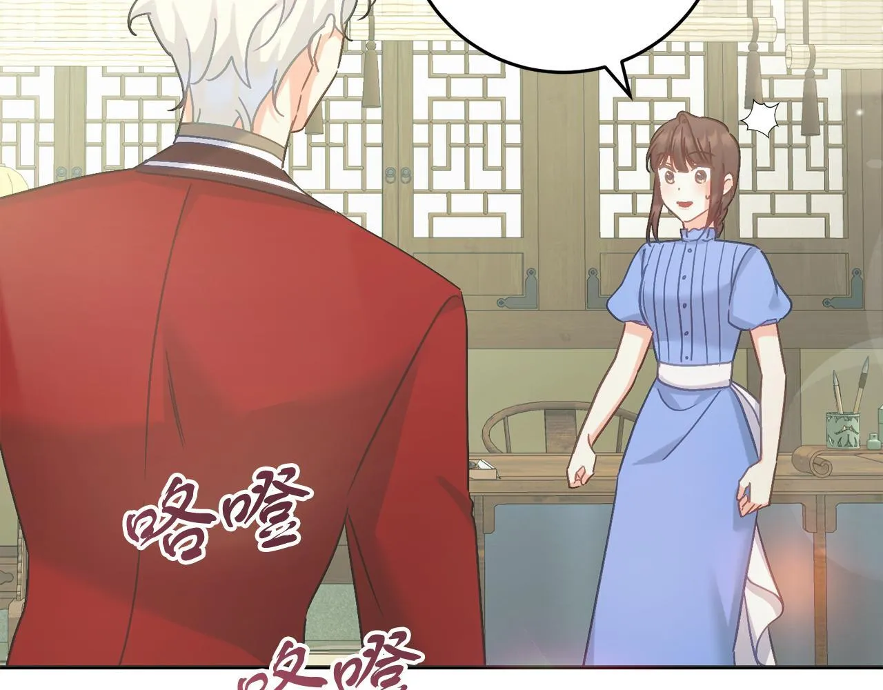 第54话 与艾斯一起 第21页