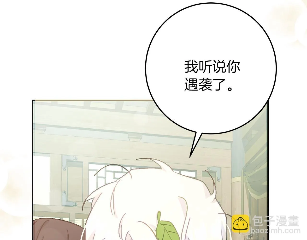 第54话 与艾斯一起 第28页