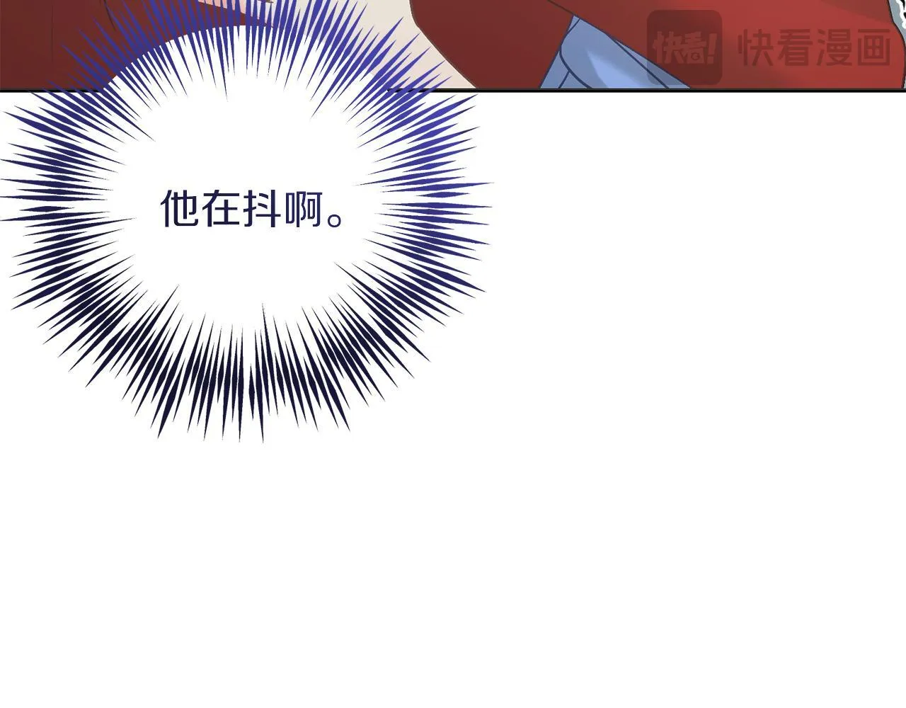 第54话 与艾斯一起 第33页