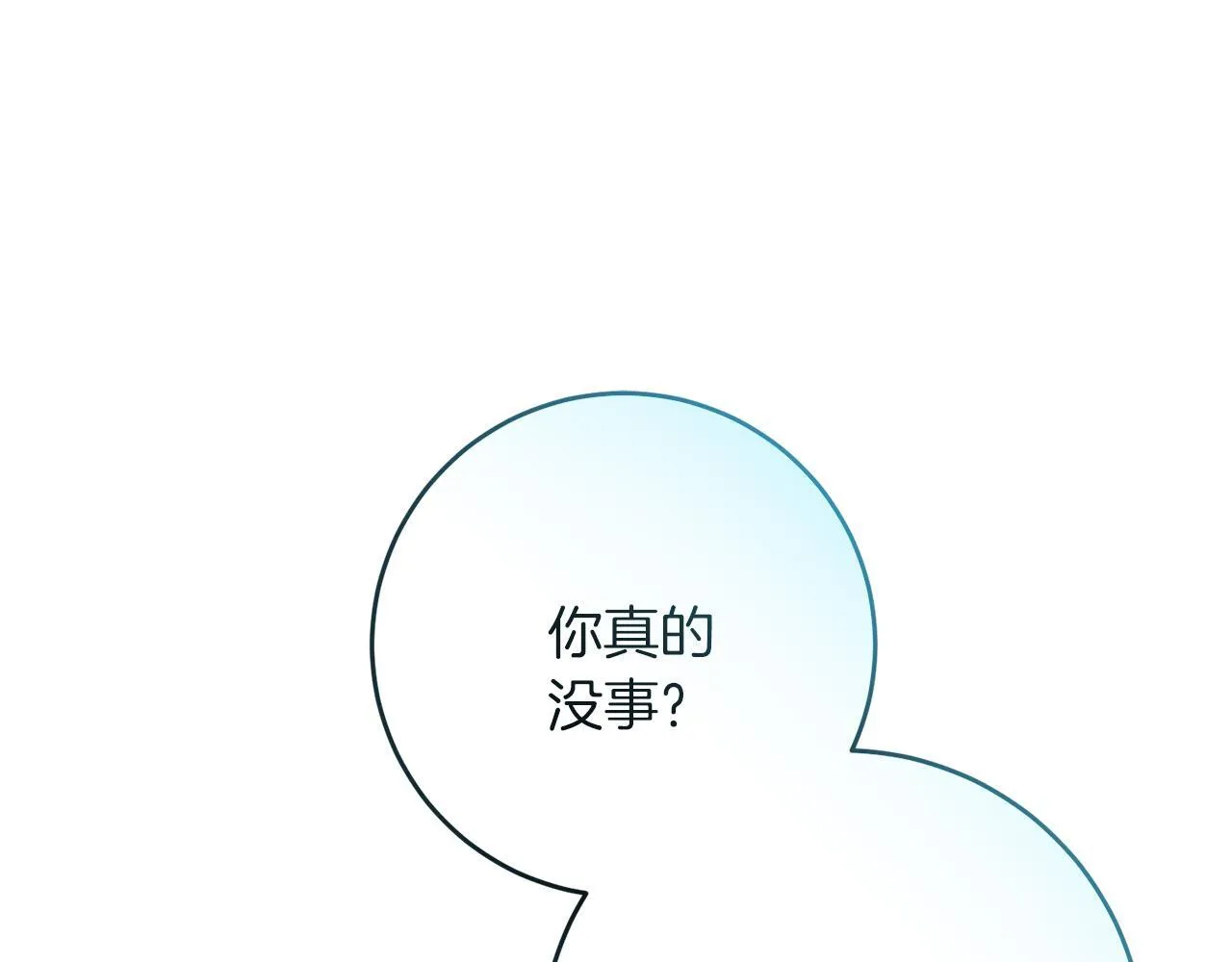 第54话 与艾斯一起 第34页