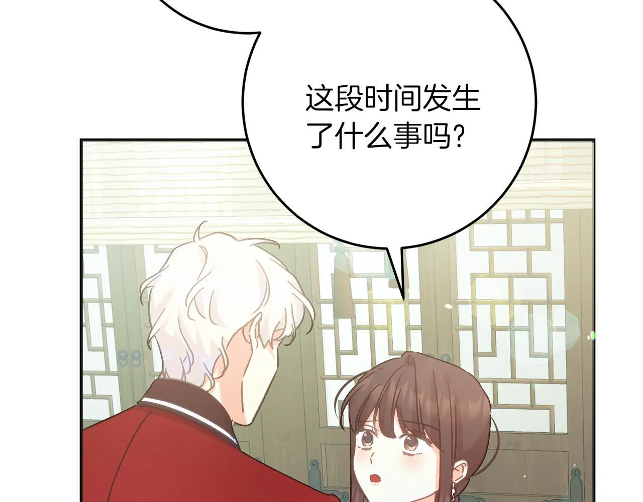 第54话 与艾斯一起 第39页