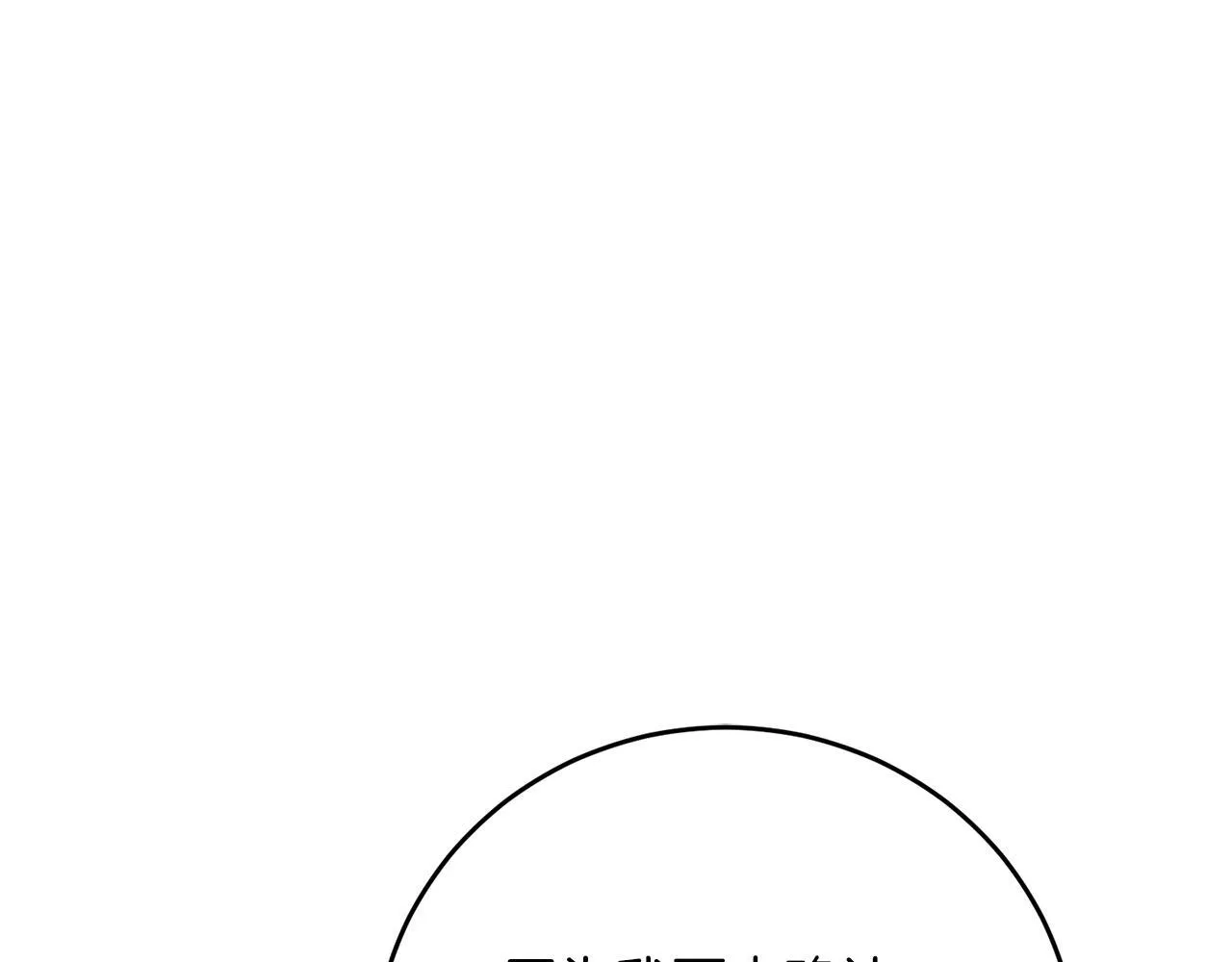 第54话 与艾斯一起 第41页