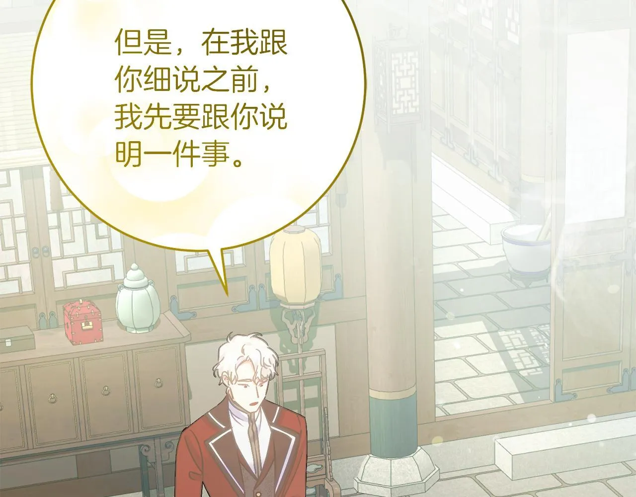 第54话 与艾斯一起 第49页