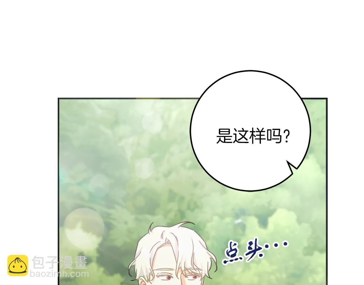 第54话 与艾斯一起 第60页