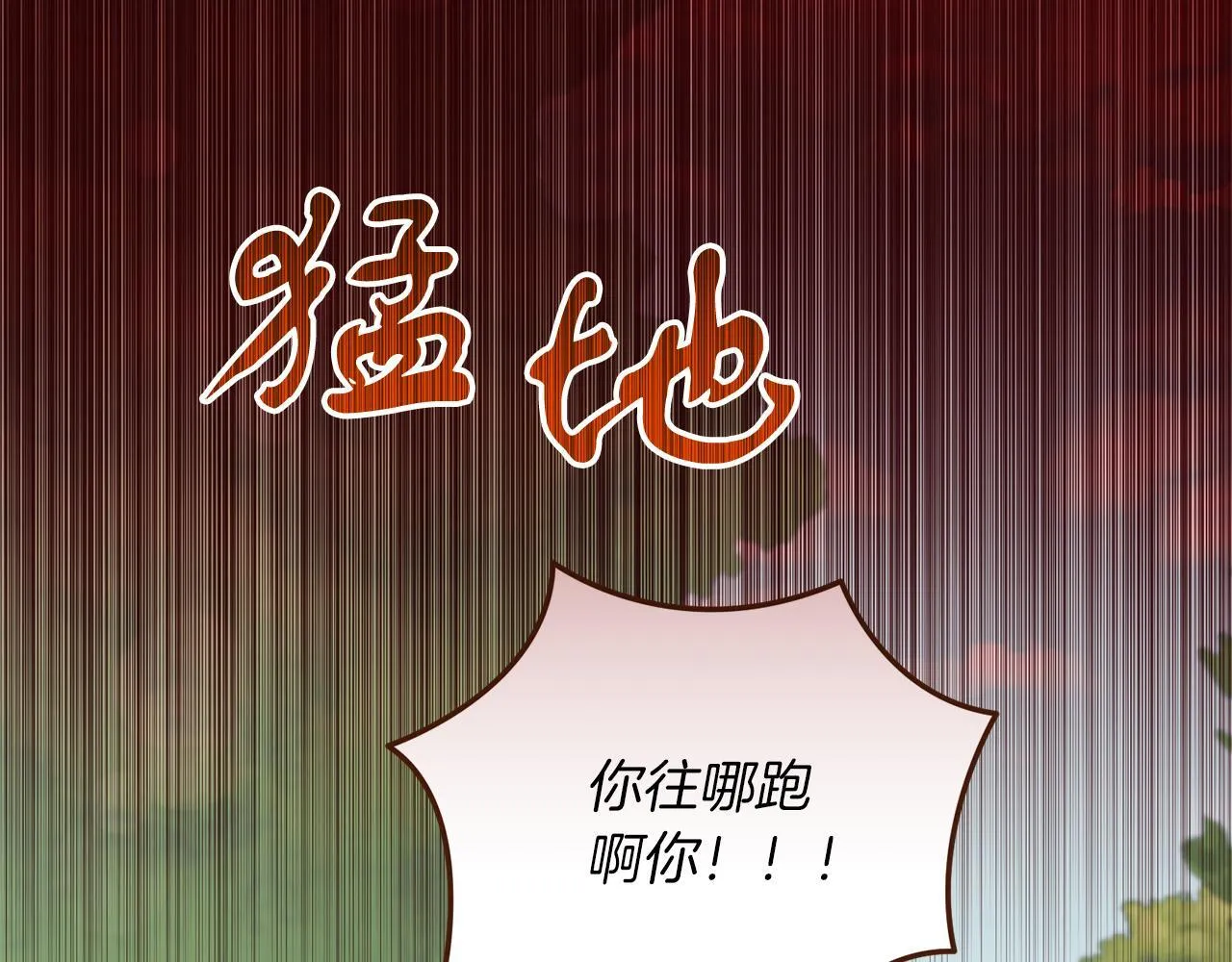 第54话 与艾斯一起 第70页