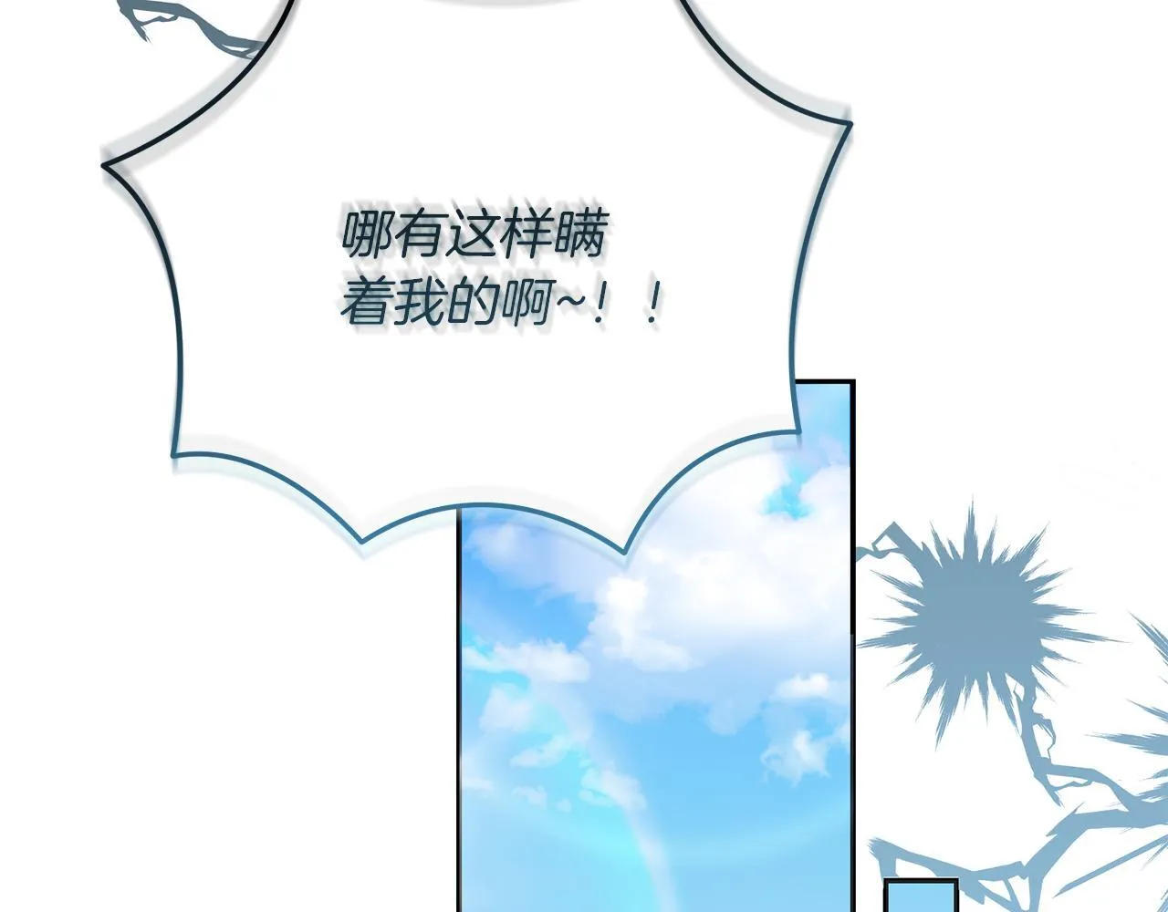 第54话 与艾斯一起 第74页