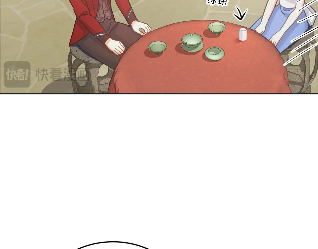 第54话 与艾斯一起 第79页