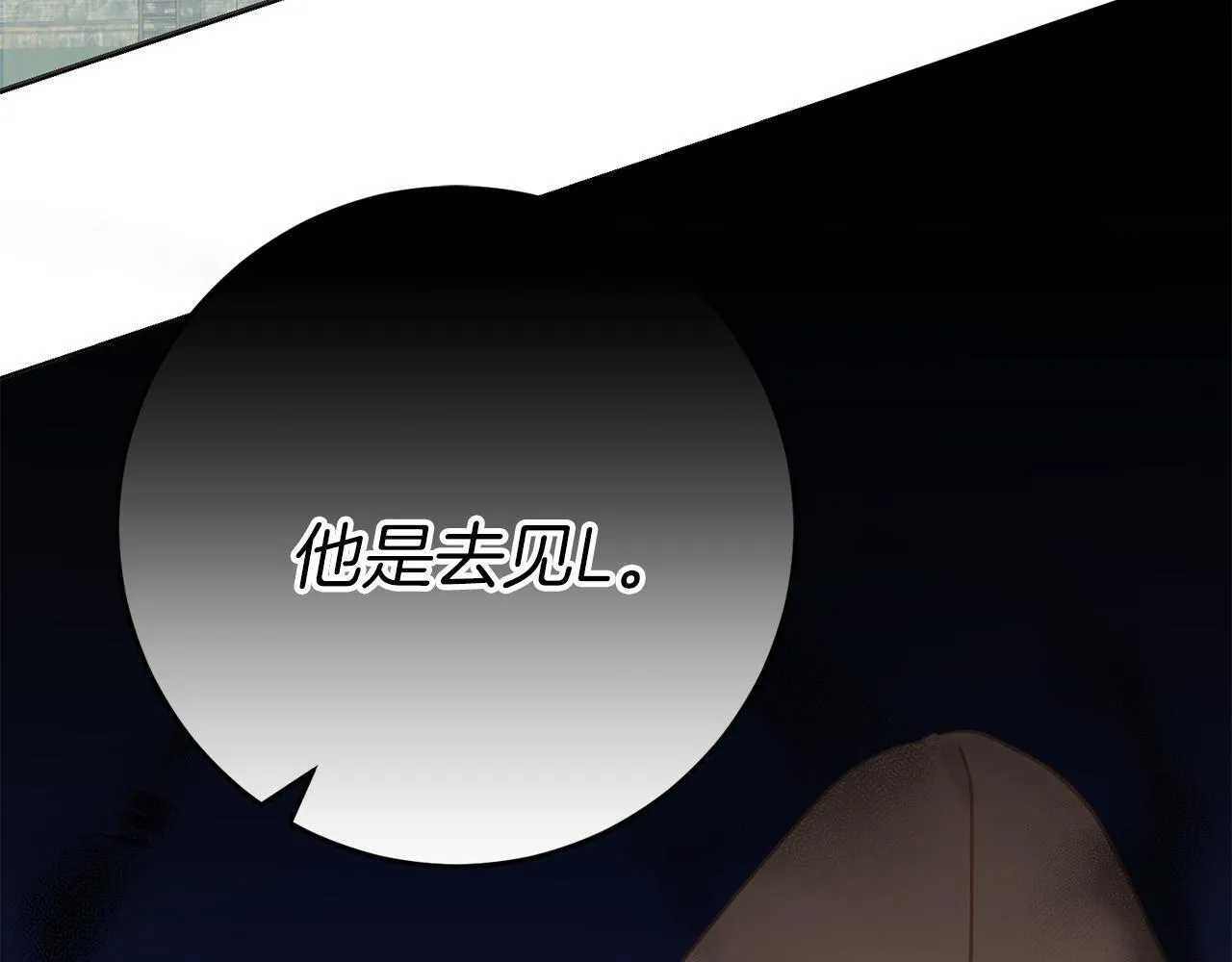第54话 与艾斯一起 第95页